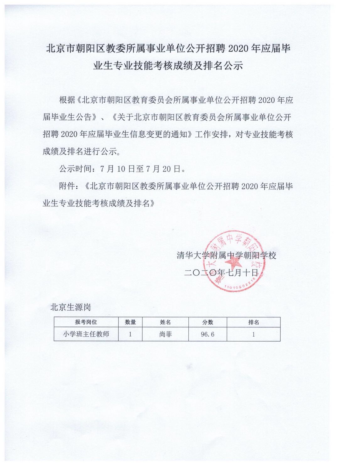 微信图片_20200710145015.jpg