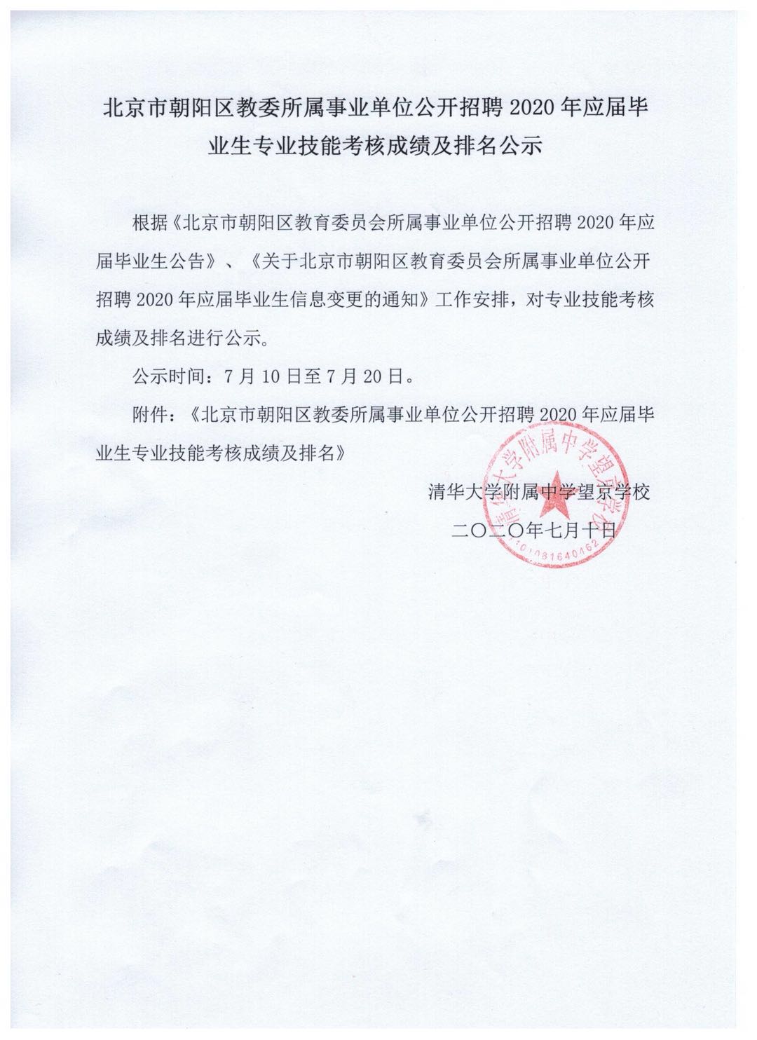微信图片_20200710145026.jpg
