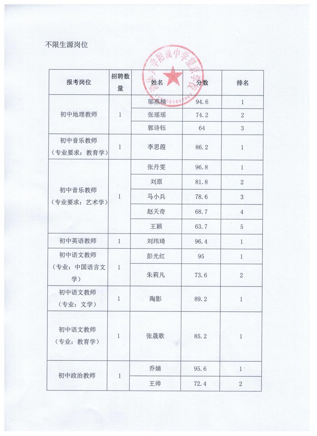 微信图片_20200710145035.jpg