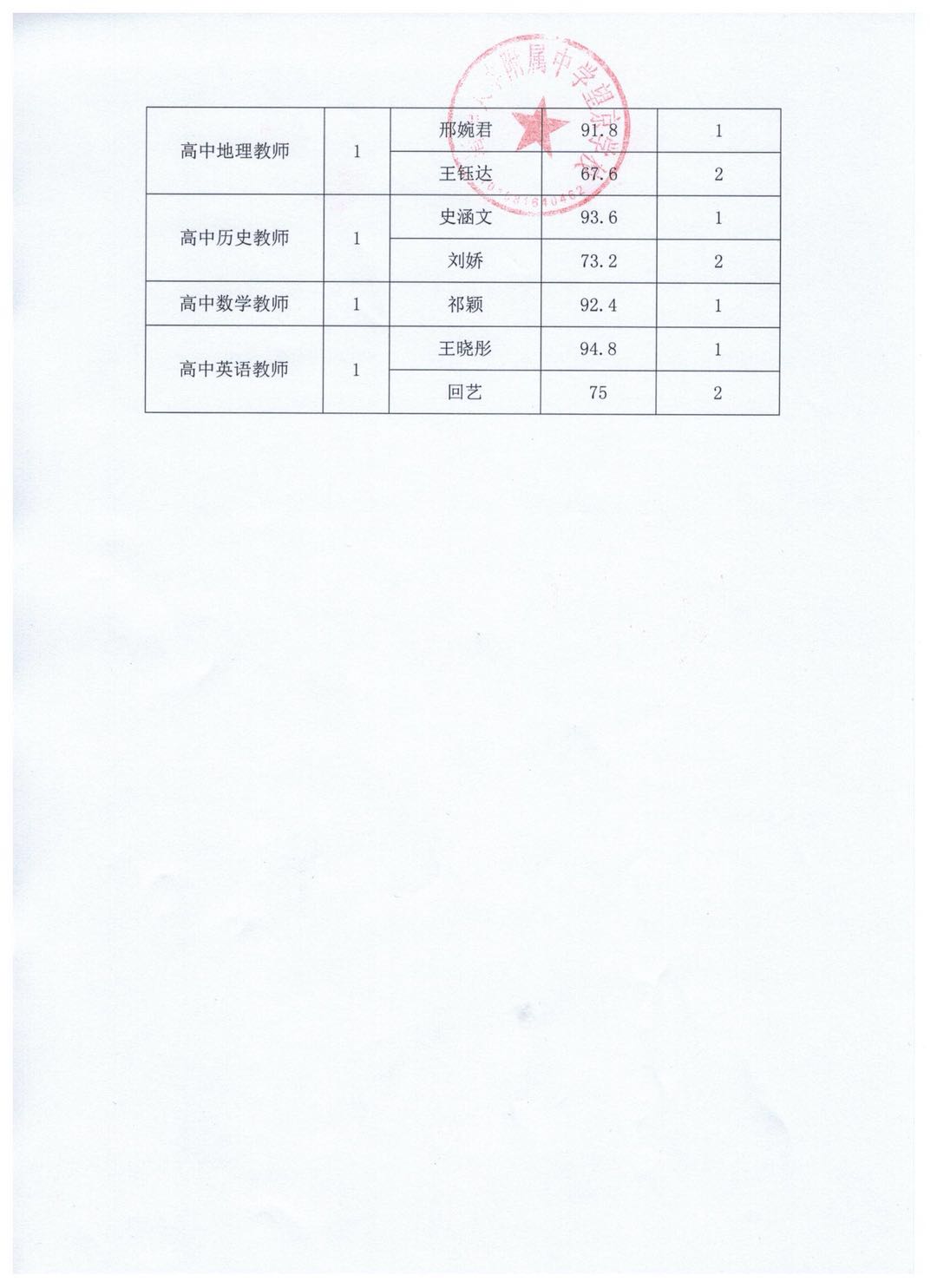 微信图片_20200710145247.jpg