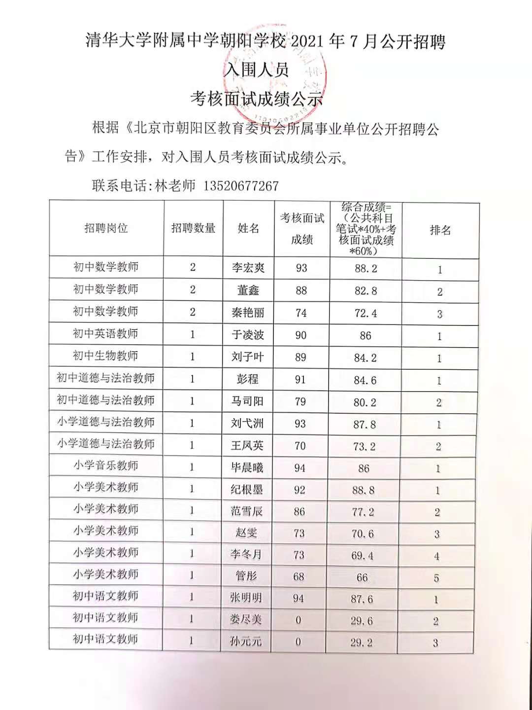 微信图片_20210809024912.jpg