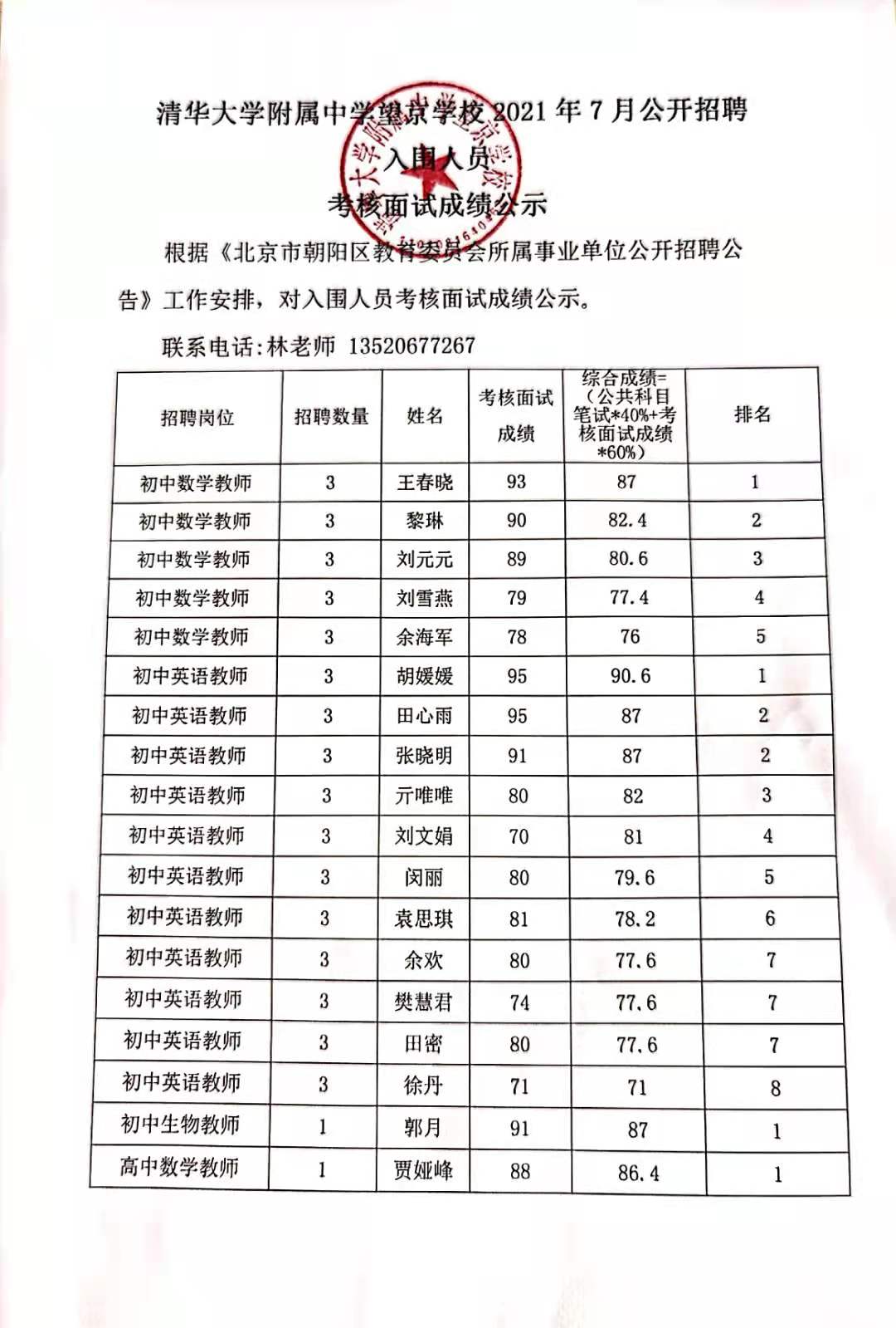 微信图片_20210809060948.jpg