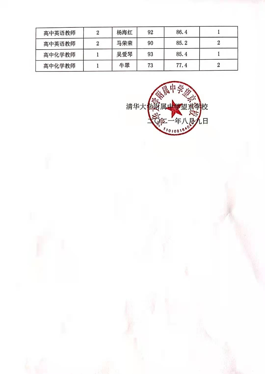 微信图片_202108090609481.jpg
