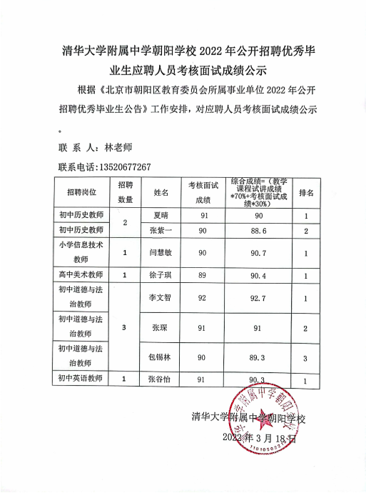 微信图片_20220321152546.png