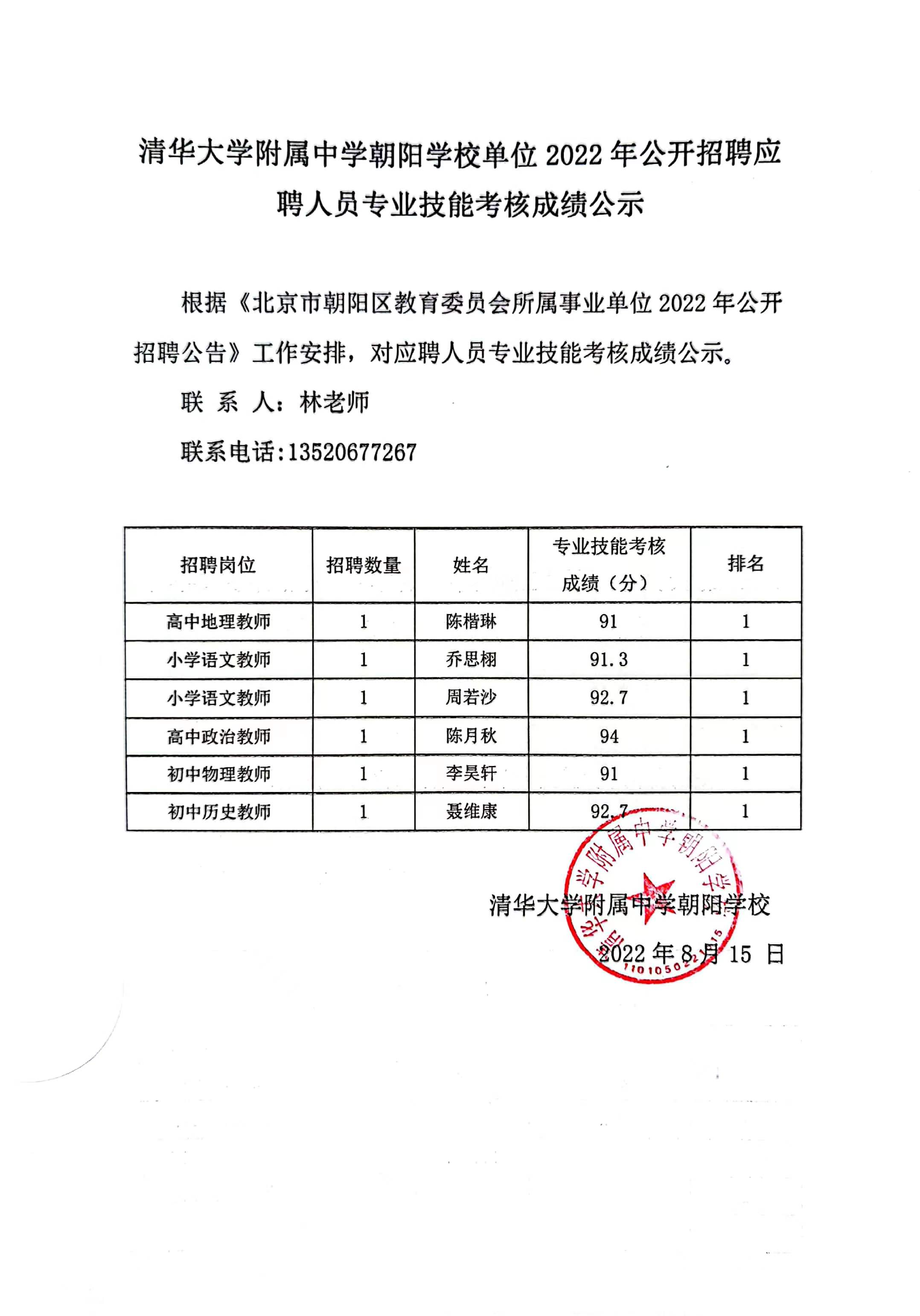 微信图片_20220815162041.jpg