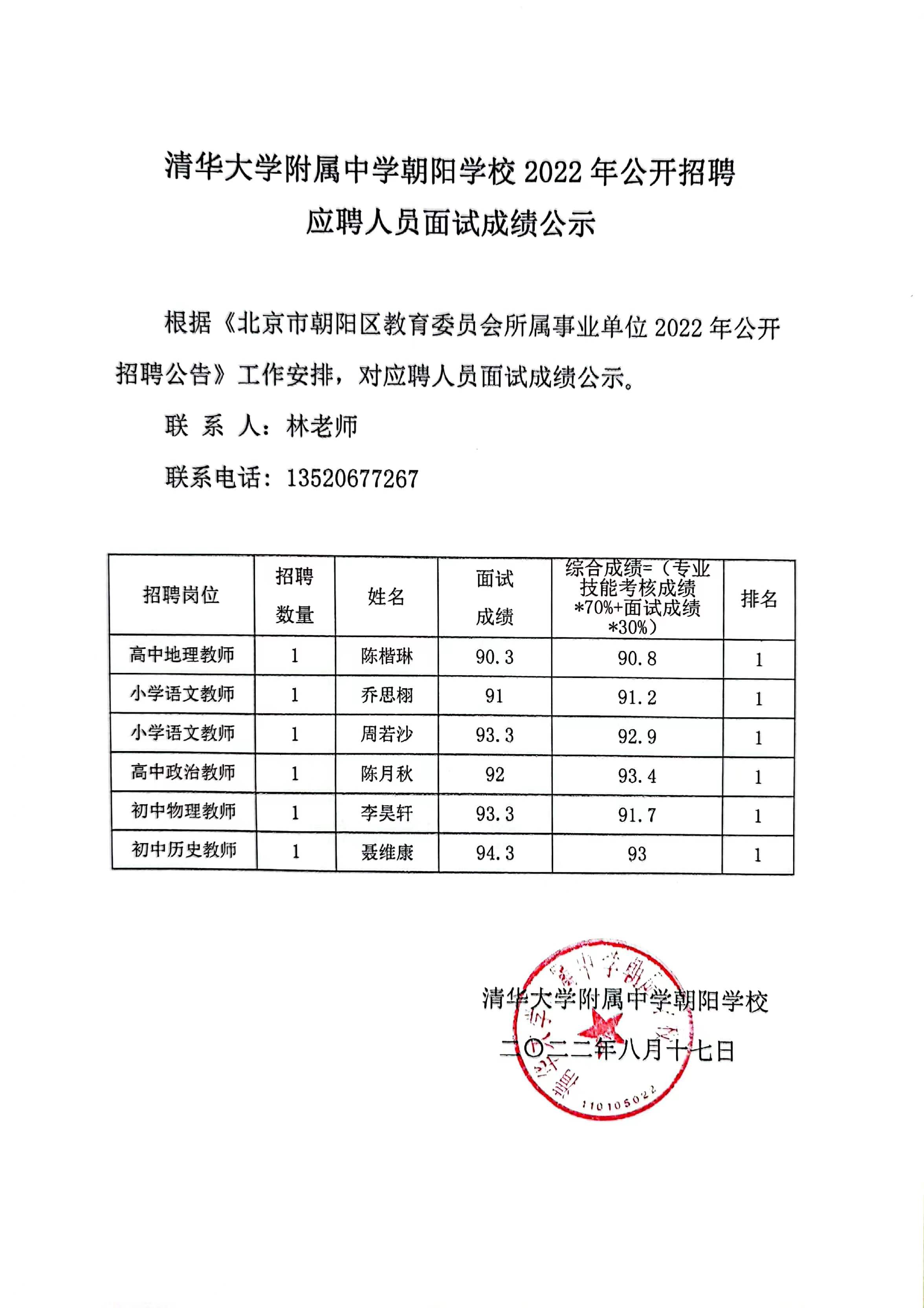 微信图片_20220817131203.jpg