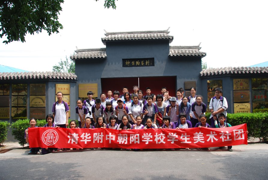 图片1：神笛陶艺村陶艺实践