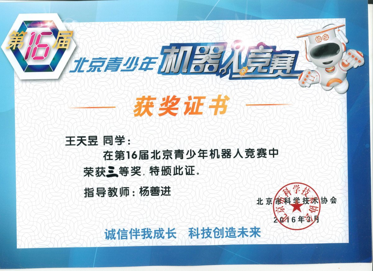 旋转 Image7