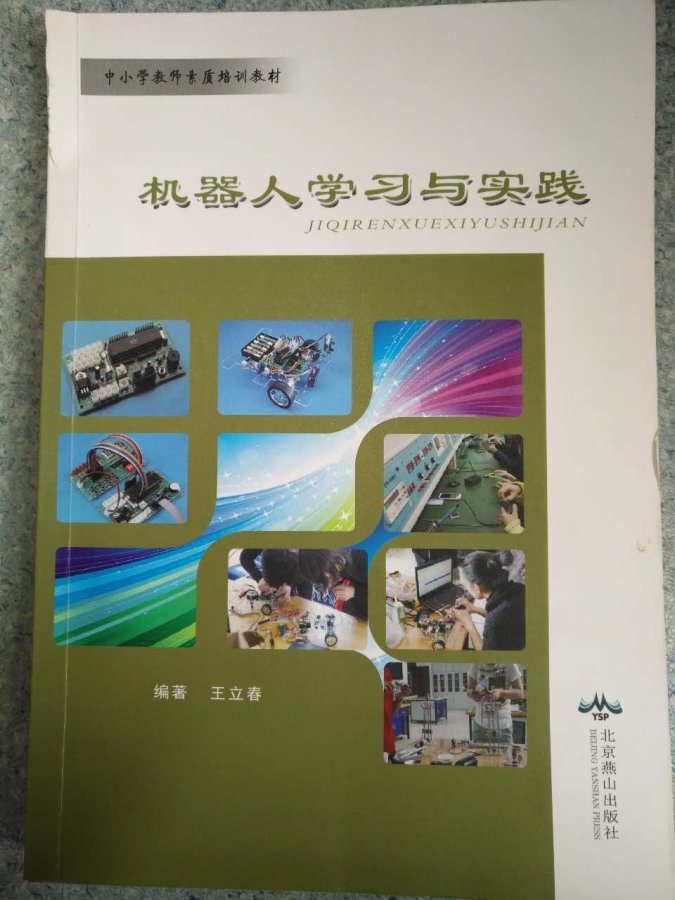 旋转 351863859352127527