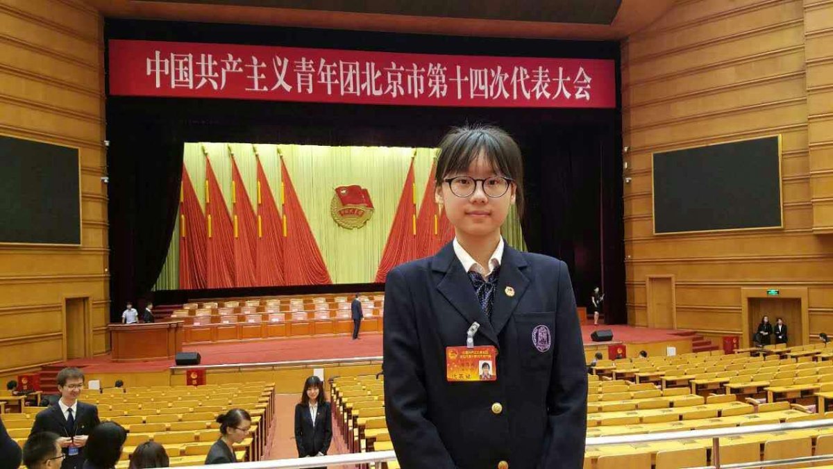 赖思宇参加北京市团代会瞬间