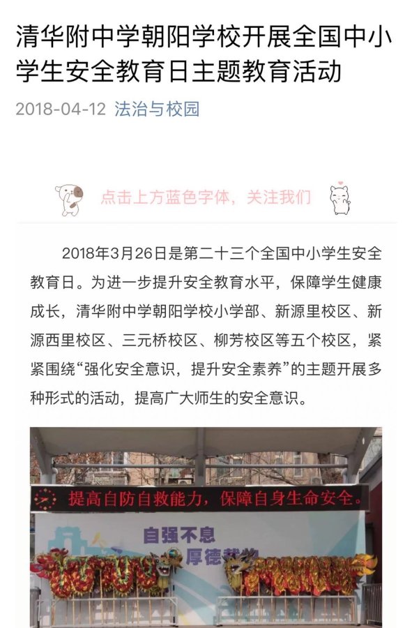 微信截图