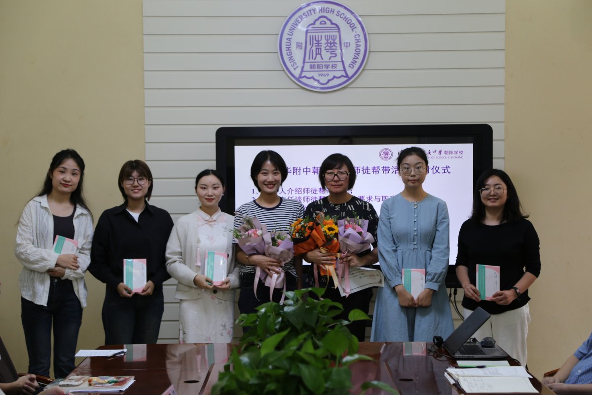 IMG_1144师徒结对 合影