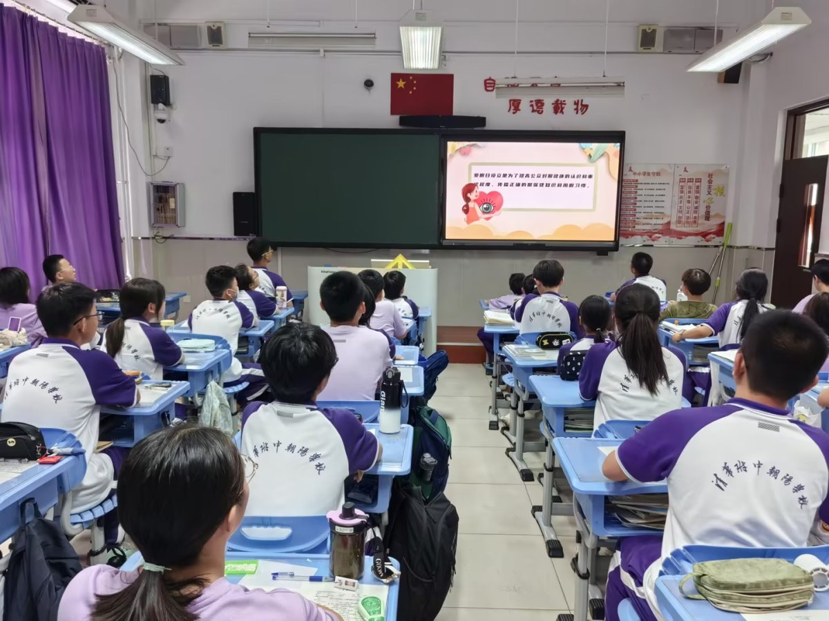 班会